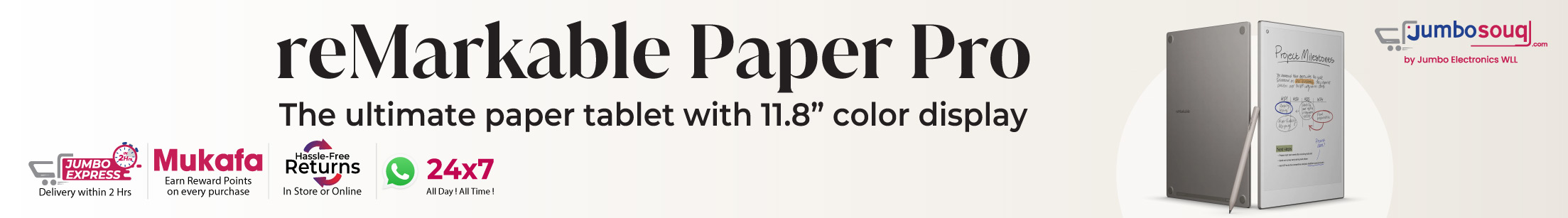 reMarkable Products